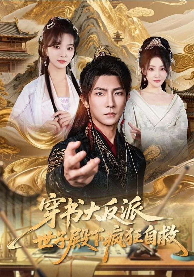 沉默的羔羊
