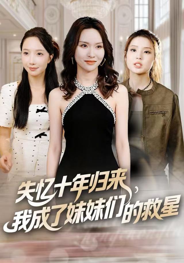 婚姻故事