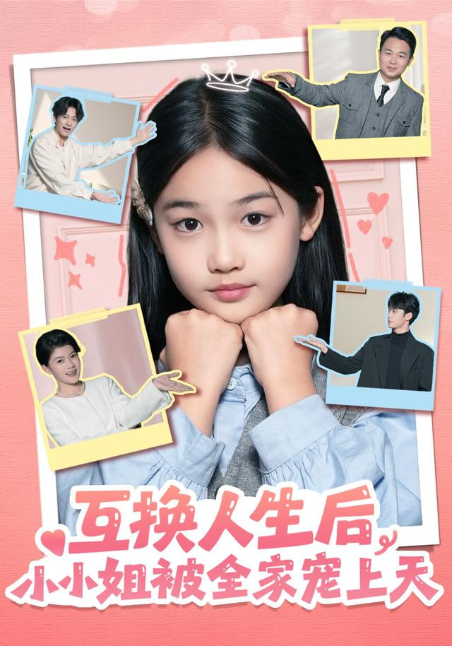 狂飙