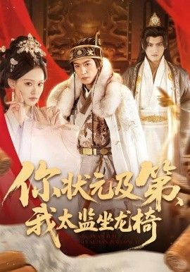 杀人回忆