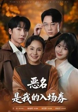 进击的巨人