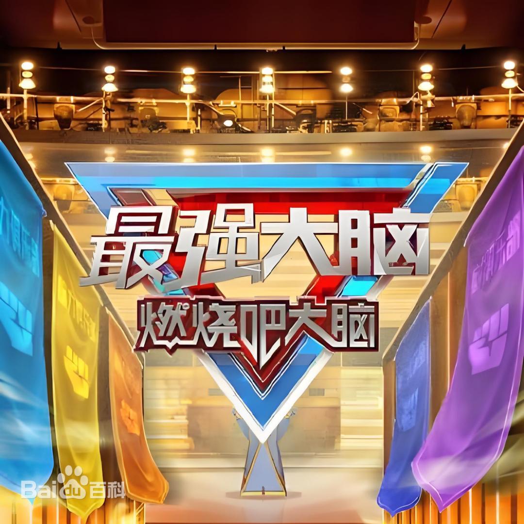 唐顿庄园