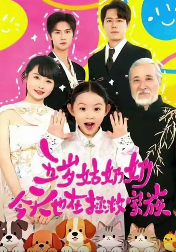 间谍之桥